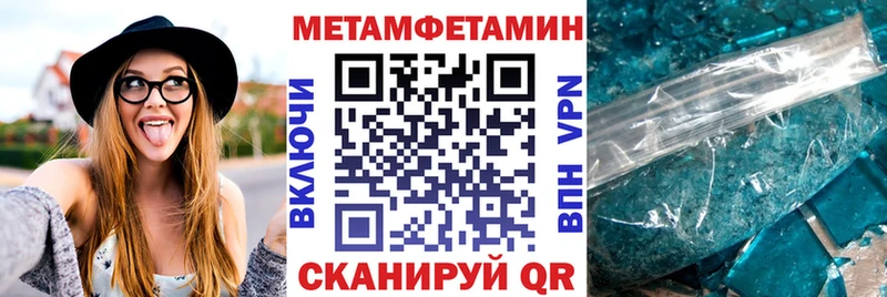 АМФ Premium  mega ONION  Спасск-Дальний  где можно купить наркотик 