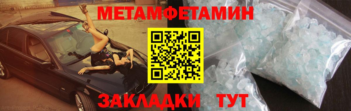 Спасск-Дальний  Amphetamine 98%  АМФ  Вход с VPN  АМФЕТАМИН 