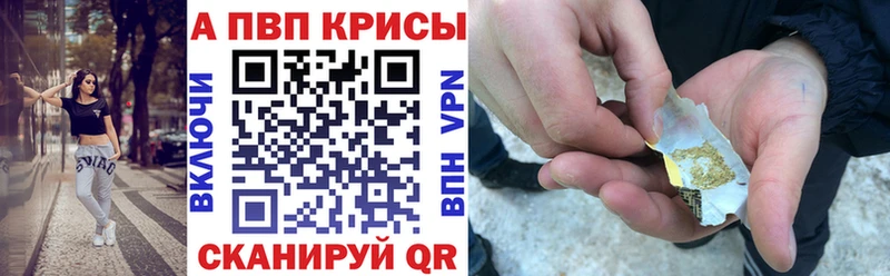 А ПВП крисы CK  Спасск-Дальний 