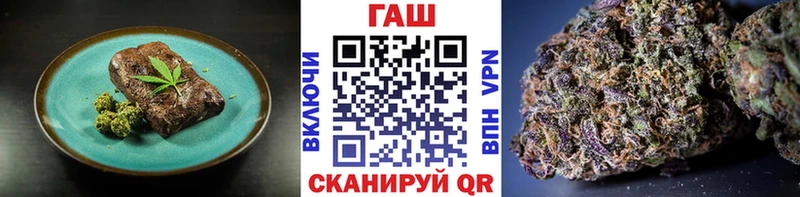 Печенье с ТГК конопля  где можно купить наркотик  Спасск-Дальний 