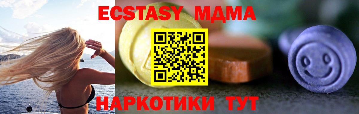 Гашиш  Марихуана  Купить наркоту  Спасск-Дальний  АМФЕТАМИН кристаллы  МДМА  LSD-25  Меф МЯУ МЯУ   Вход с VPN  NBOMe 