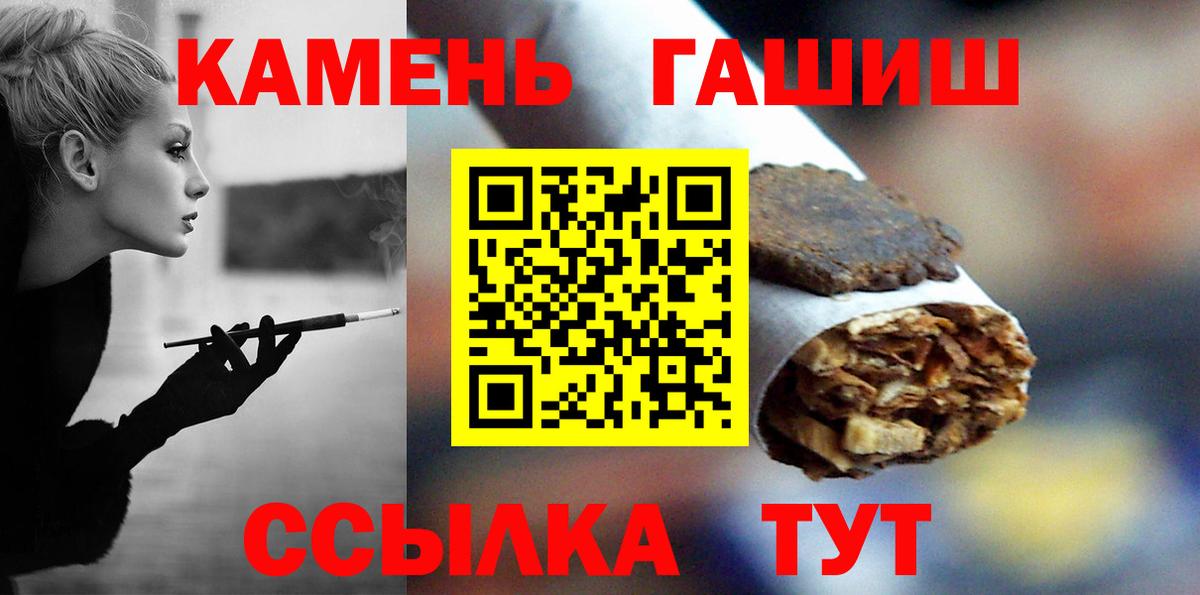 ГАШИШ хэш  Вход с VPN  купить наркоту  Спасск-Дальний  ГАШИШ Изолятор 
