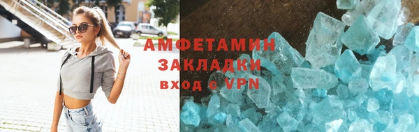 первитин Пересвет
