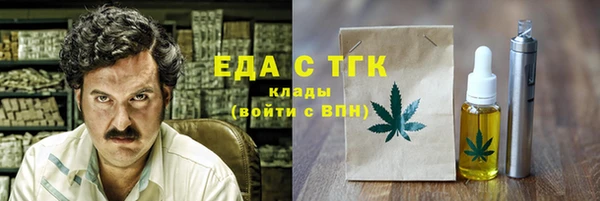 круглые Армянск