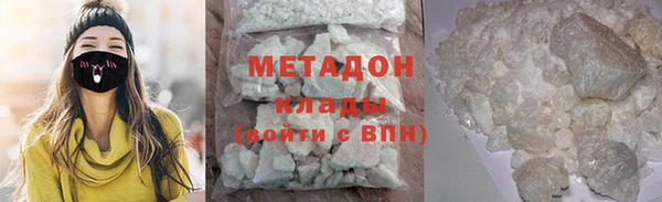 кокаин Балахна