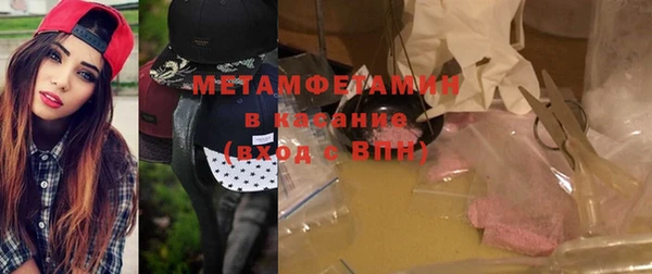 гашиш Арсеньев
