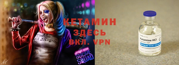 кокаин Балахна