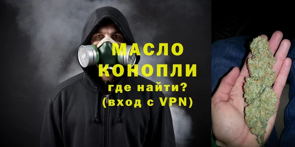 альфа пвп Переславль-Залесский