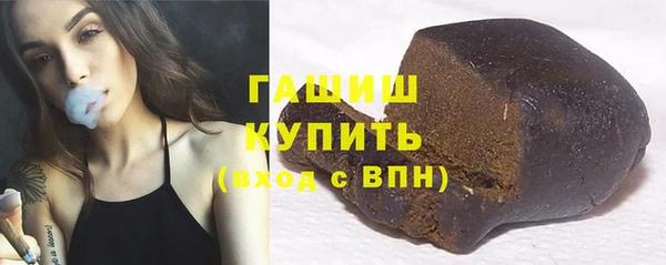 гашиш Арсеньев