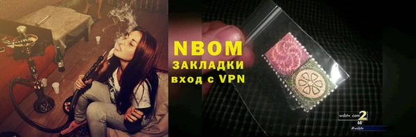 кокаин Балахна