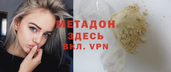 меф VHQ Аркадак