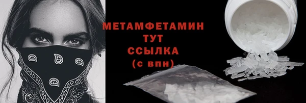 меф VHQ Аркадак