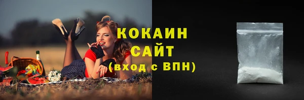 меф VHQ Аркадак