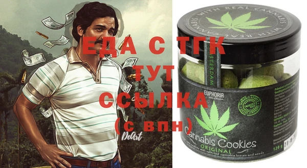 гашиш Арсеньев