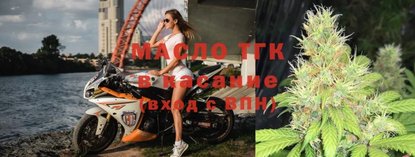 кокаин Балахна