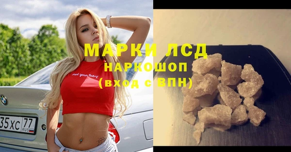 гашиш Арсеньев