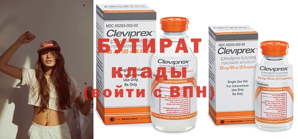 хмурый Балабаново