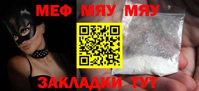 наркотики Сланцы