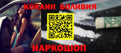 ПСИЛОЦИБИНОВЫЕ ГРИБЫ Славгород