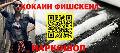спайс Славянск-на-Кубани