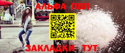 ПСИЛОЦИБИНОВЫЕ ГРИБЫ Славгород