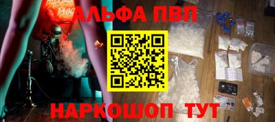 спайс Славянск-на-Кубани