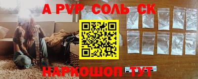 ПСИЛОЦИБИНОВЫЕ ГРИБЫ Славгород