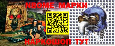 наркотики Сланцы