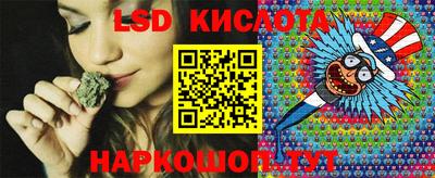 ПСИЛОЦИБИНОВЫЕ ГРИБЫ Славгород