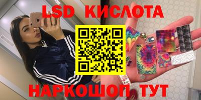 наркотики Сланцы