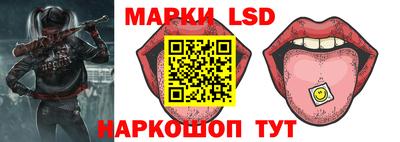 ПСИЛОЦИБИНОВЫЕ ГРИБЫ Славгород