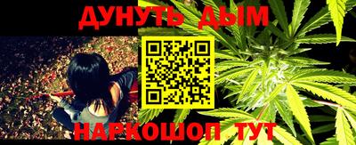ПСИЛОЦИБИНОВЫЕ ГРИБЫ Славгород