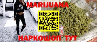 наркотики Сланцы