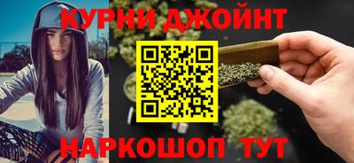 спайс Славянск-на-Кубани