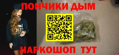наркотики Сланцы
