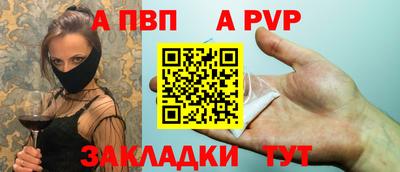 наркотики Сланцы