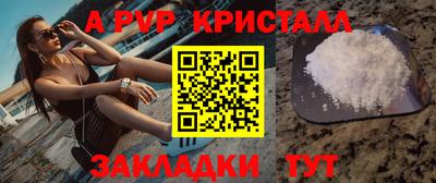 наркотики Сланцы