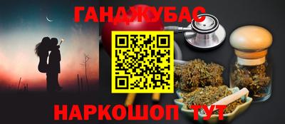 наркотики Сланцы