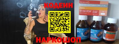 спайс Славянск-на-Кубани
