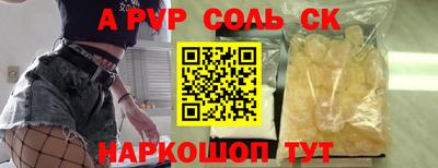 ПСИЛОЦИБИНОВЫЕ ГРИБЫ Славгород