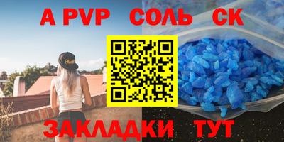 ПСИЛОЦИБИНОВЫЕ ГРИБЫ Славгород