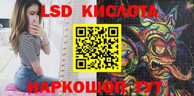 ПСИЛОЦИБИНОВЫЕ ГРИБЫ Славгород
