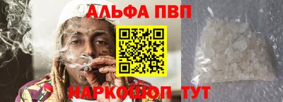 ПСИЛОЦИБИНОВЫЕ ГРИБЫ Славгород
