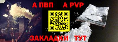 наркотики Сланцы