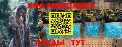 спайс Славянск-на-Кубани