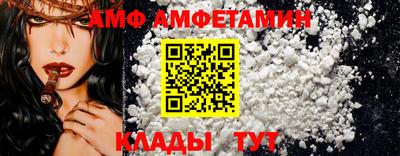 спайс Славянск-на-Кубани
