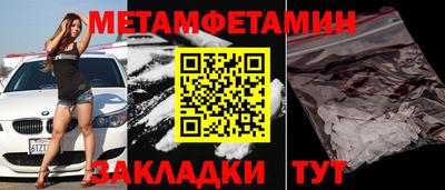 наркотики Сланцы