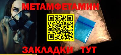 ПСИЛОЦИБИНОВЫЕ ГРИБЫ Славгород