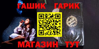 ПСИЛОЦИБИНОВЫЕ ГРИБЫ Славгород