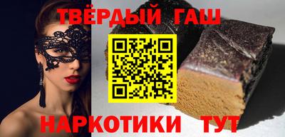 ПСИЛОЦИБИНОВЫЕ ГРИБЫ Славгород